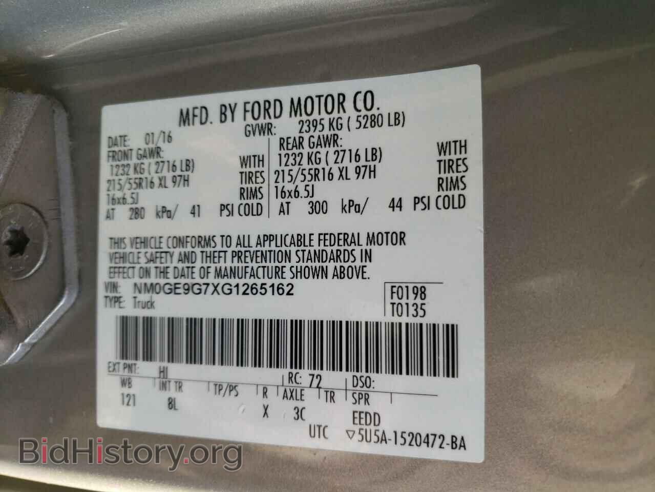 2016 FORD TRANSIT - VIN: NM0GE9G7XG1265162 - Фото 13