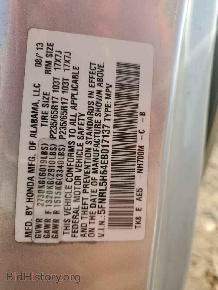 2014 HONDA All Models - VIN: 5FNRL5H64EB017137 - Фото 15