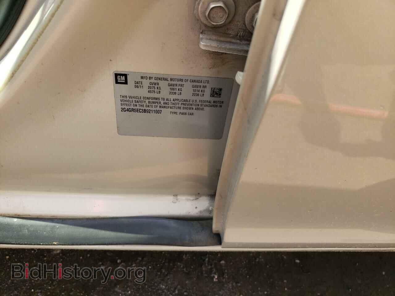 2011 BUICK REGAL - VIN: 2G4GR5EC3B9211007 - Фото 12