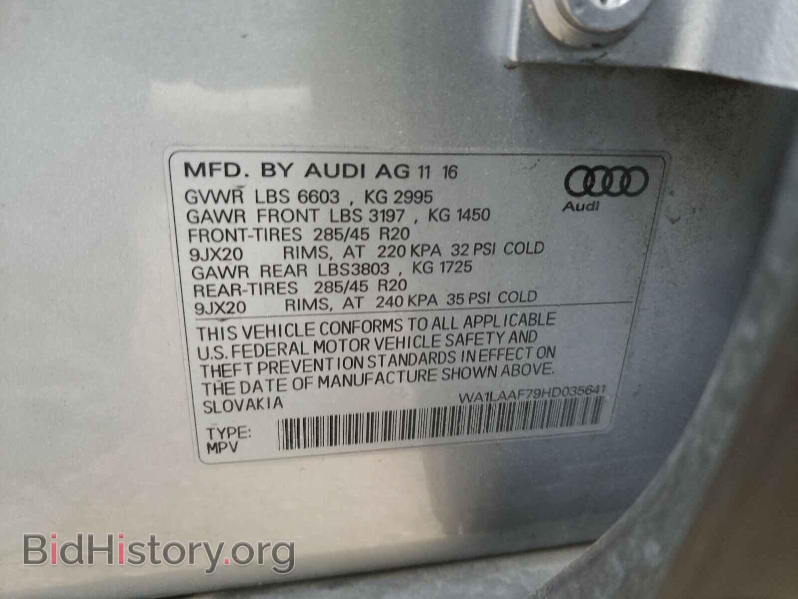 2017 AUDI Q7 - VIN: WA1LAAF79HD035641 - Фото 10