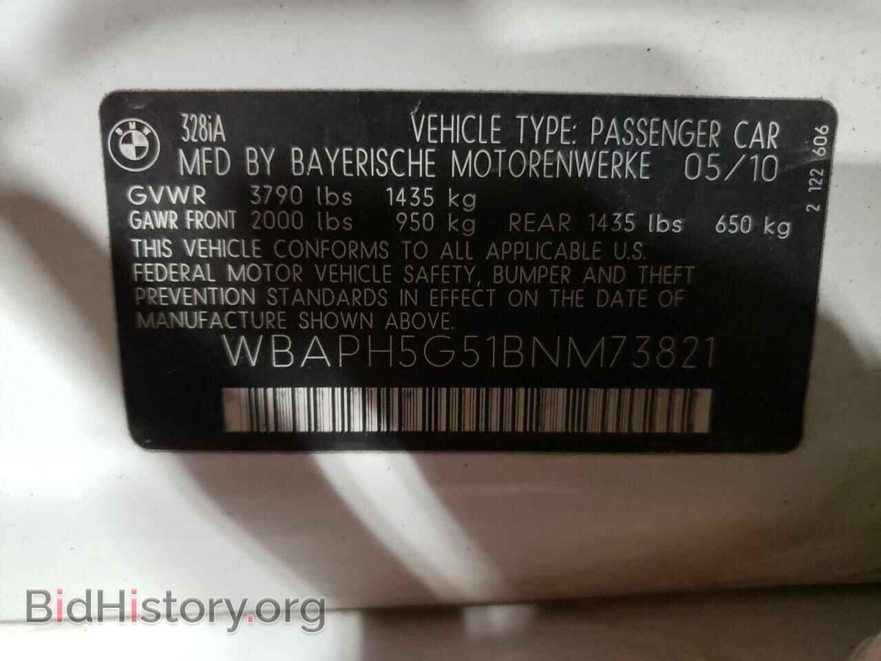 2011 BMW 3 SERIES - VIN: WBAPH5G51BNM73821 - Фото 12