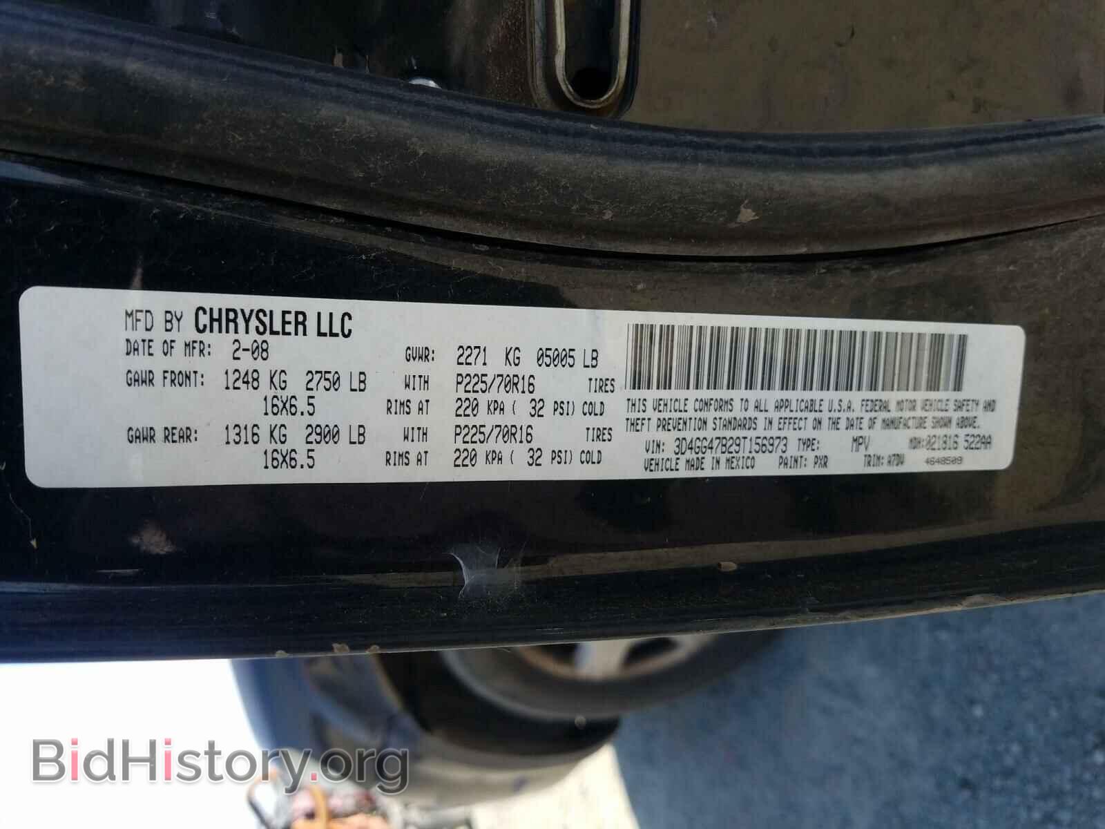 2009 DODGE JOURNEY - VIN: 3D4GG47B29T156973 - Фото 10