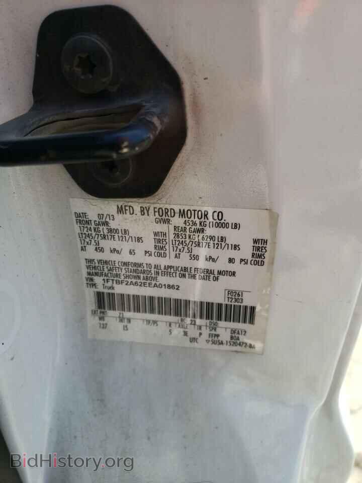 2014 FORD F250 - VIN: 1FTBF2A62EEA01862 - Фото 10