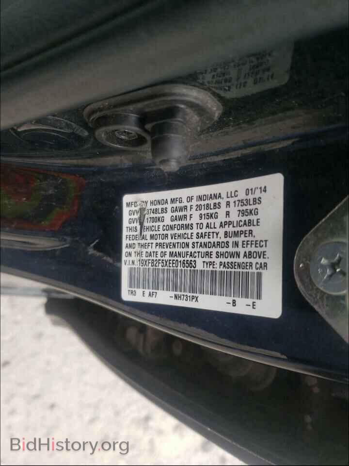 2014 HONDA CIVIC - VIN: 19XFB2F5XEE016563 - Фото 10