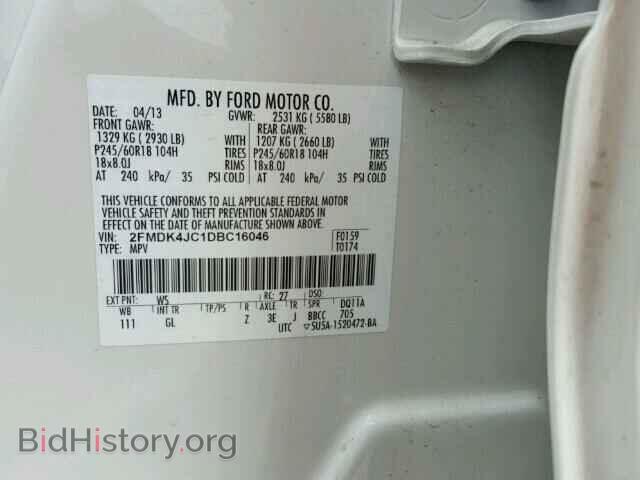 2013 FORD EDGE - VIN: 2FMDK4JC1DBC16046 - Фото 10
