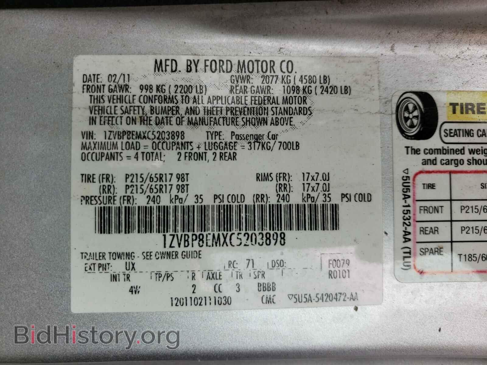 2012 FORD MUSTANG - VIN: 1ZVBP8EMXC5203898 - Фото 10