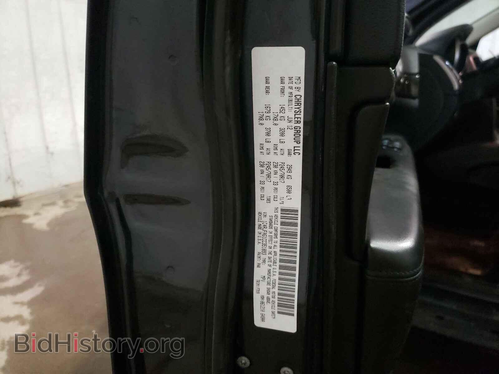 2012 JEEP CHEROKEE - VIN: 1C4RJFAG1CC351893 - Фото 10