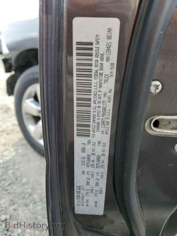 2017 RAM 1500 - VIN: 1C6RR7LM9HS881177 - Фото 13
