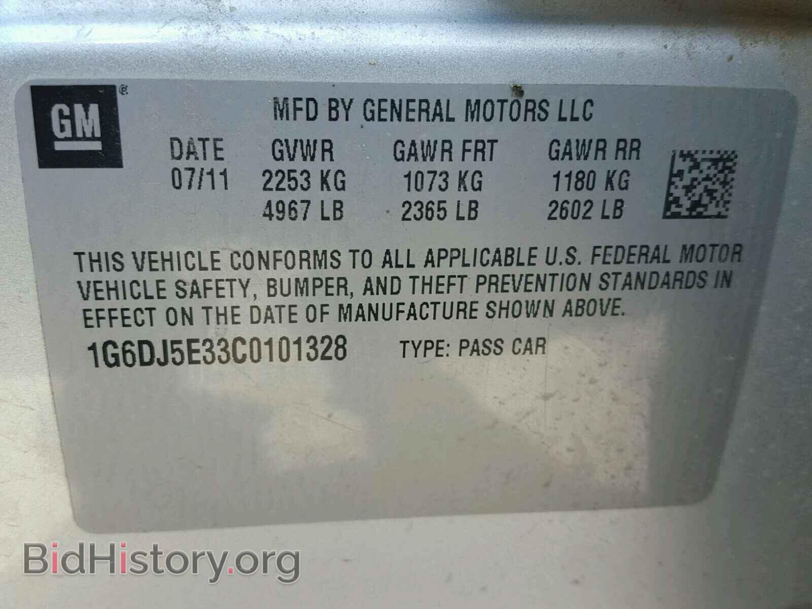 2012 CADILLAC CTS - VIN: 1G6DJ5E33C0101328 - Фото 10