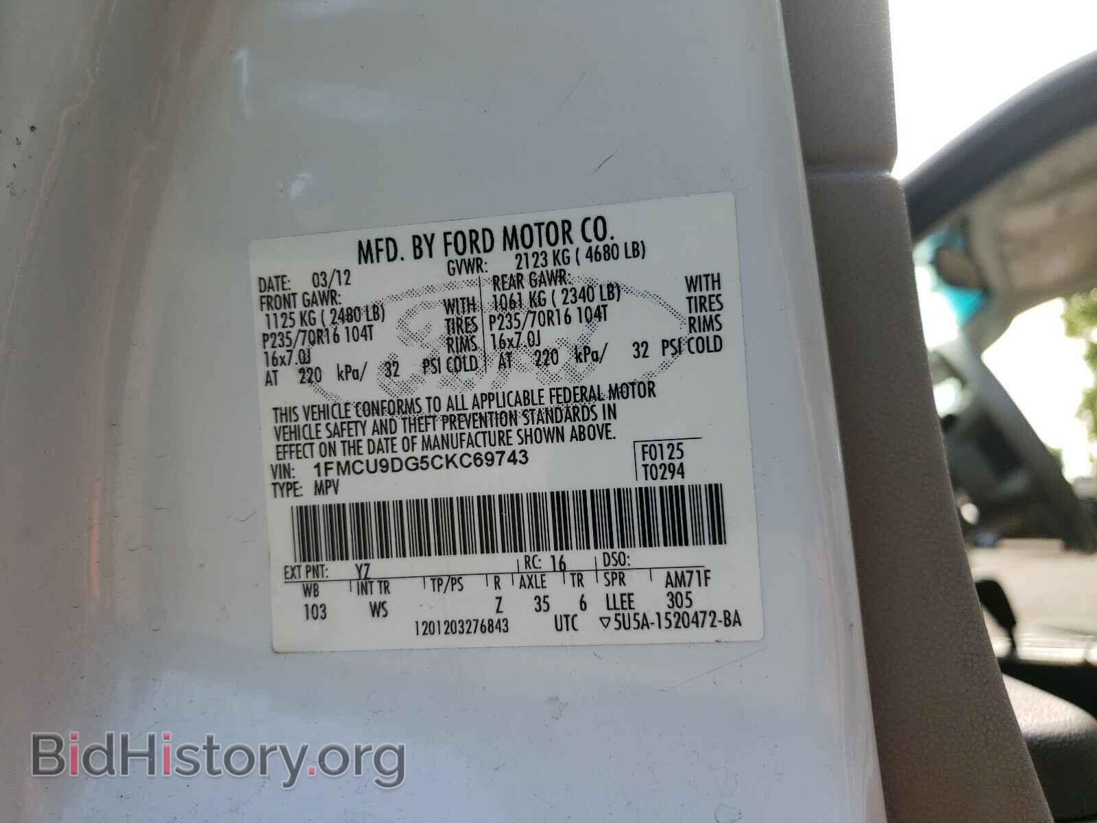 2012 FORD ESCAPE - VIN: 1FMCU9DG5CKC69743 - Фото 10