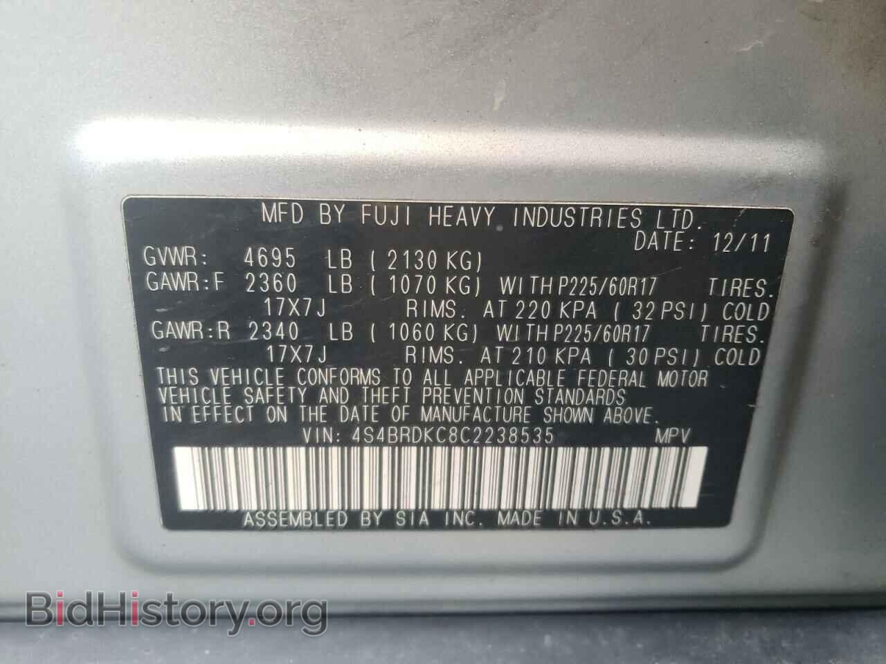 2012 SUBARU OUTBACK - VIN: 4S4BRDKC8C2238535 - Фото 10