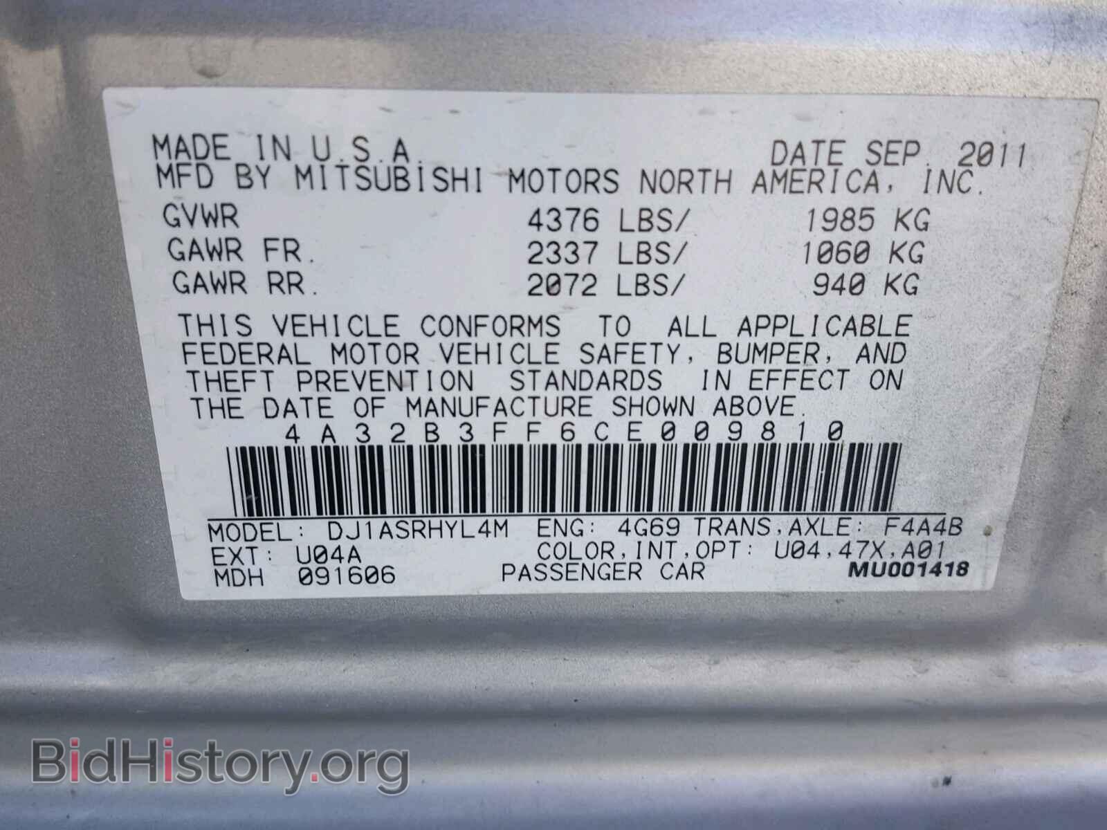 2012 MITSUBISHI GALANT - VIN: 4A32B3FF6CE009810 - Фото 10