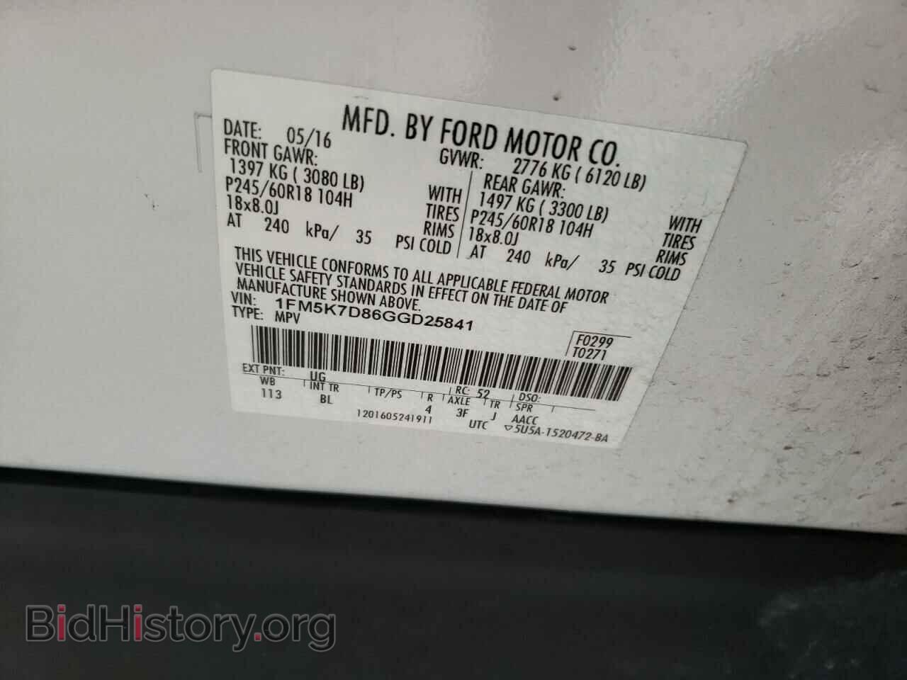 2016 FORD EXPLORER - VIN: 1FM5K7D86GGD25841 - Фото 14