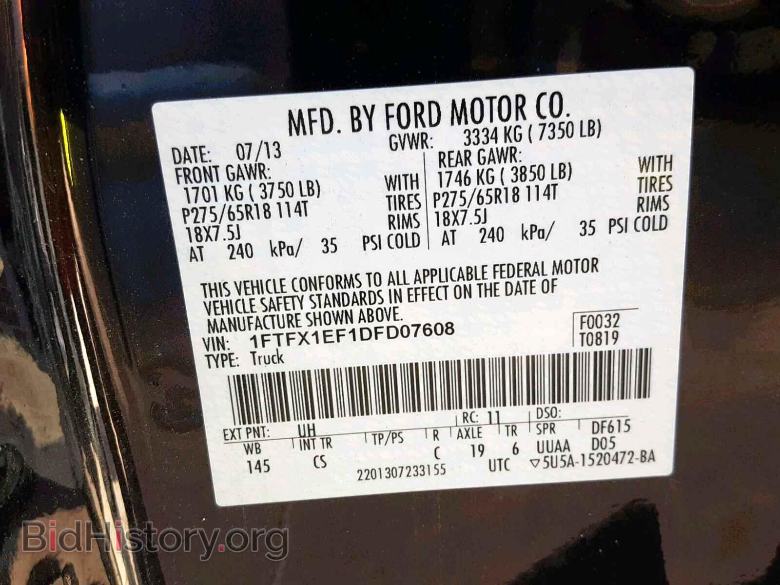 2013 FORD F150 SUPER - VIN: 1FTFX1EF1DFD07608 - Фото 10
