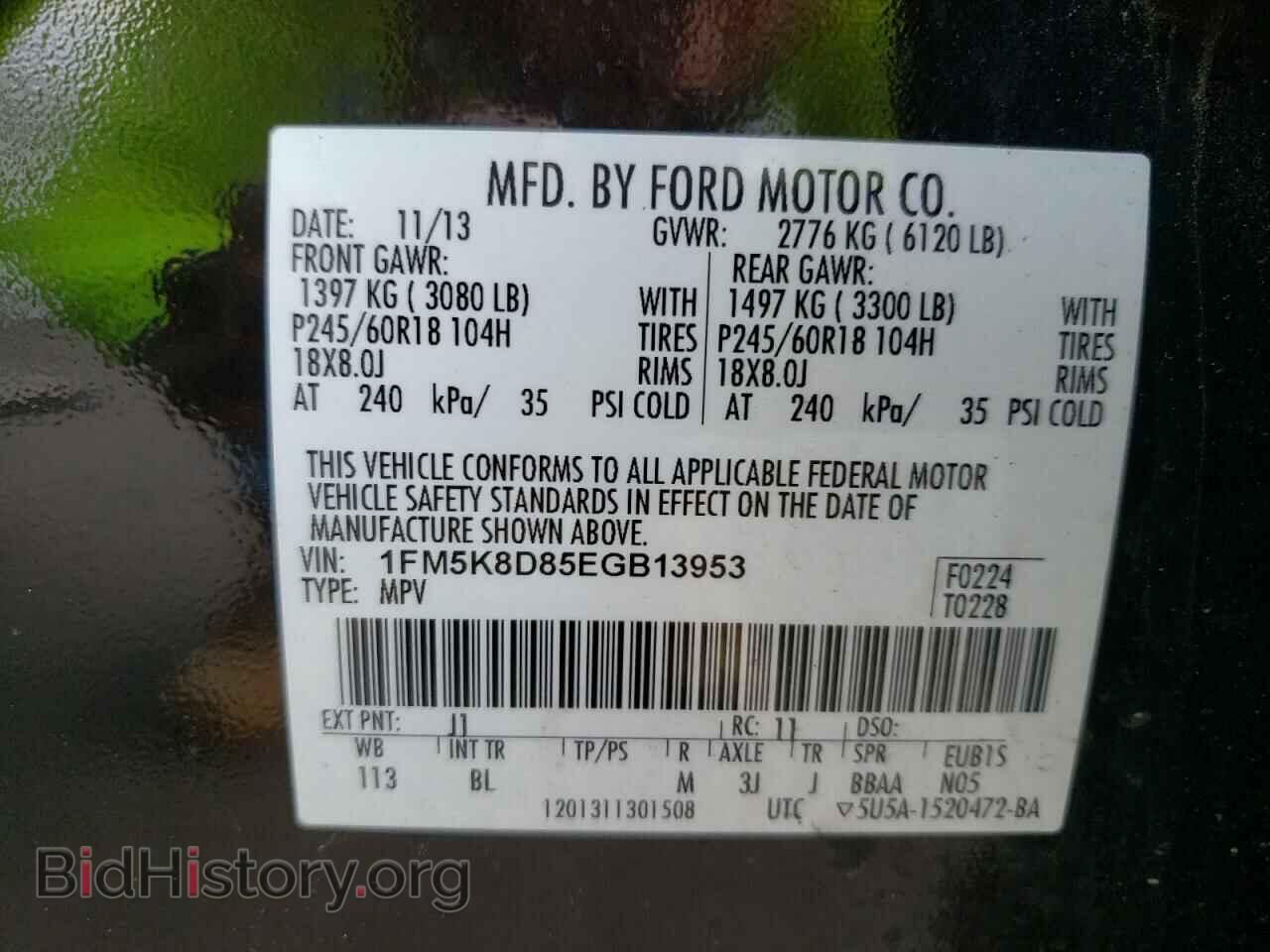 2014 FORD EXPLORER - VIN: 1FM5K8D85EGB13953 - Фото 10