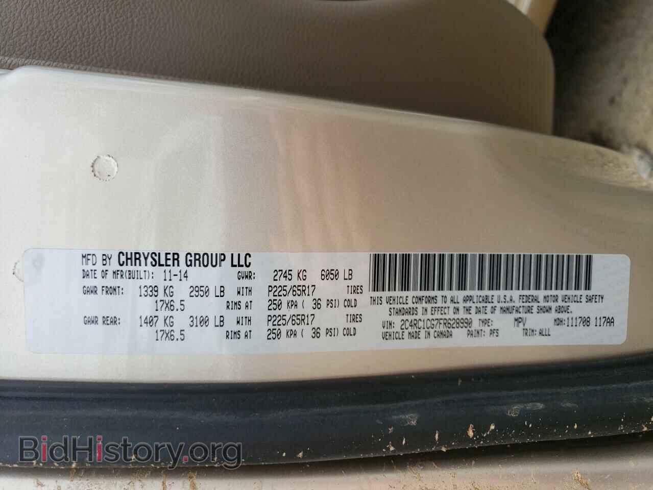 2015 CHRYSLER MINIVAN - VIN: 2C4RC1CG7FR628990 - Photo 13