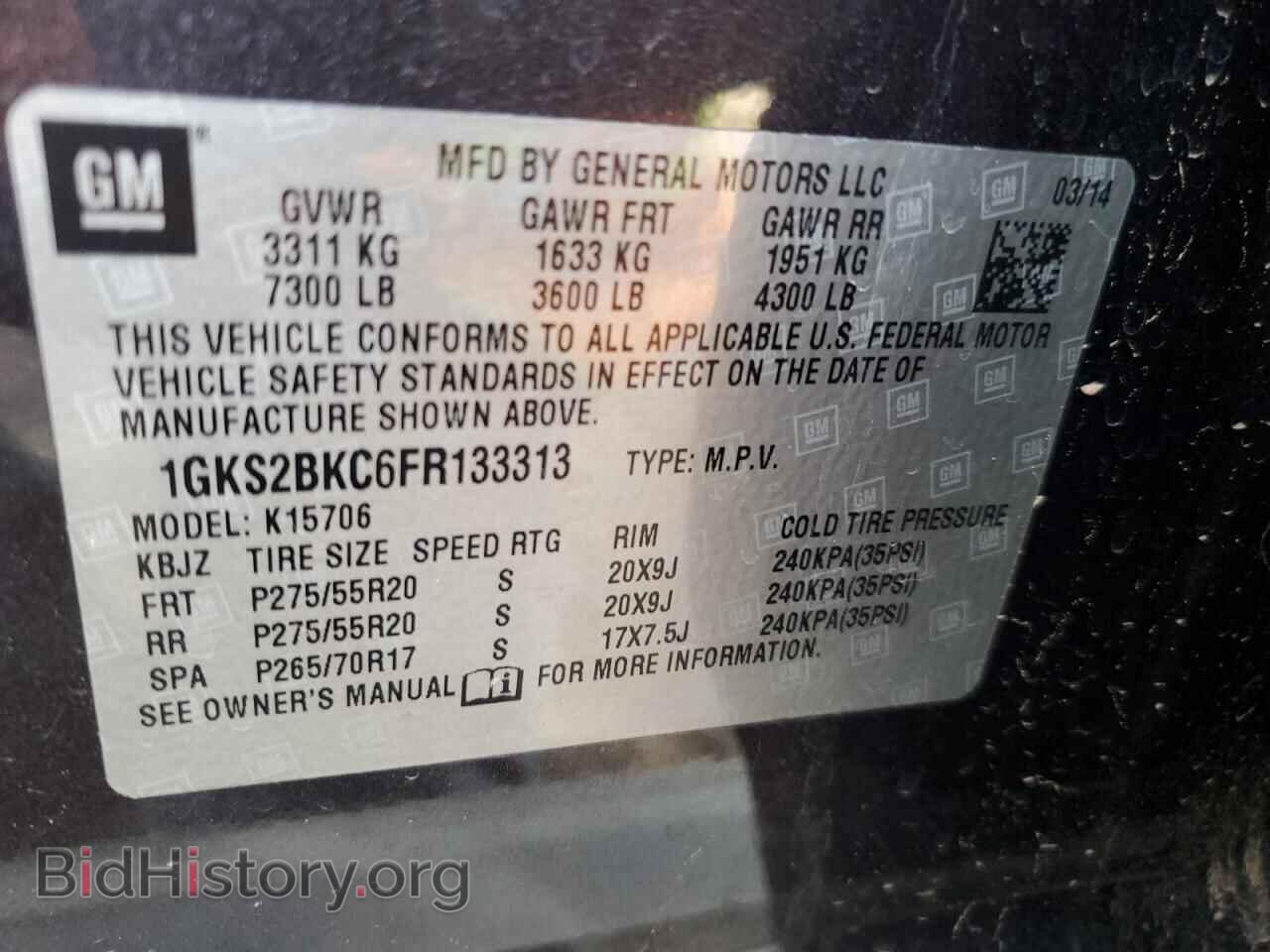 2015 GMC YUKON - VIN: 1GKS2BKC6FR133313 - Фото 14