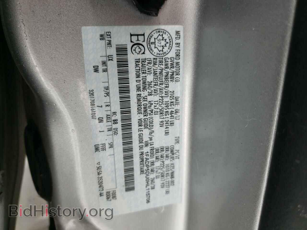 2017 FORD CMAX - VIN: 1FADP5DU0HL115706 - Фото 12