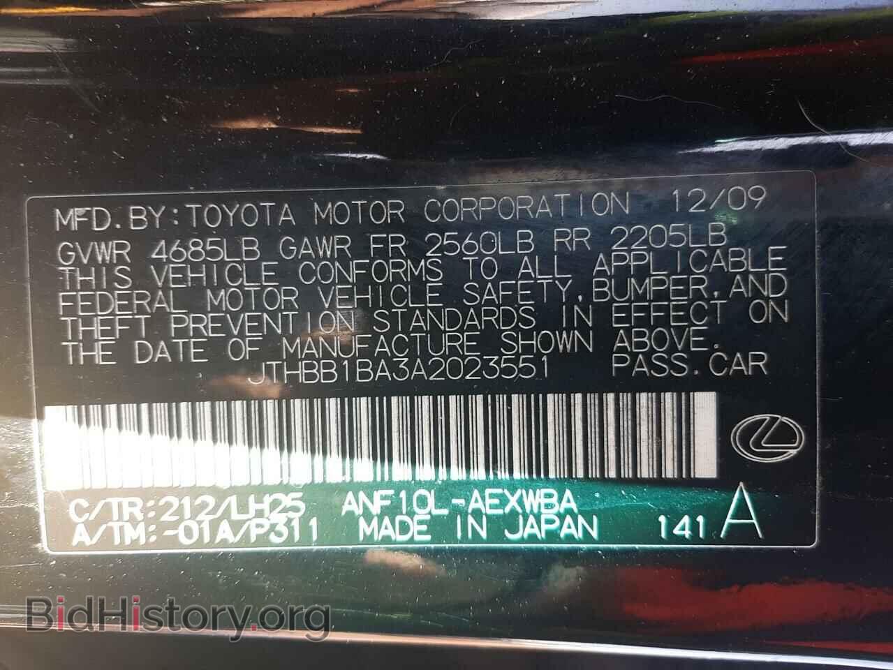 2010 LEXUS HS - VIN: JTHBB1BA3A2023551 - Фото 12