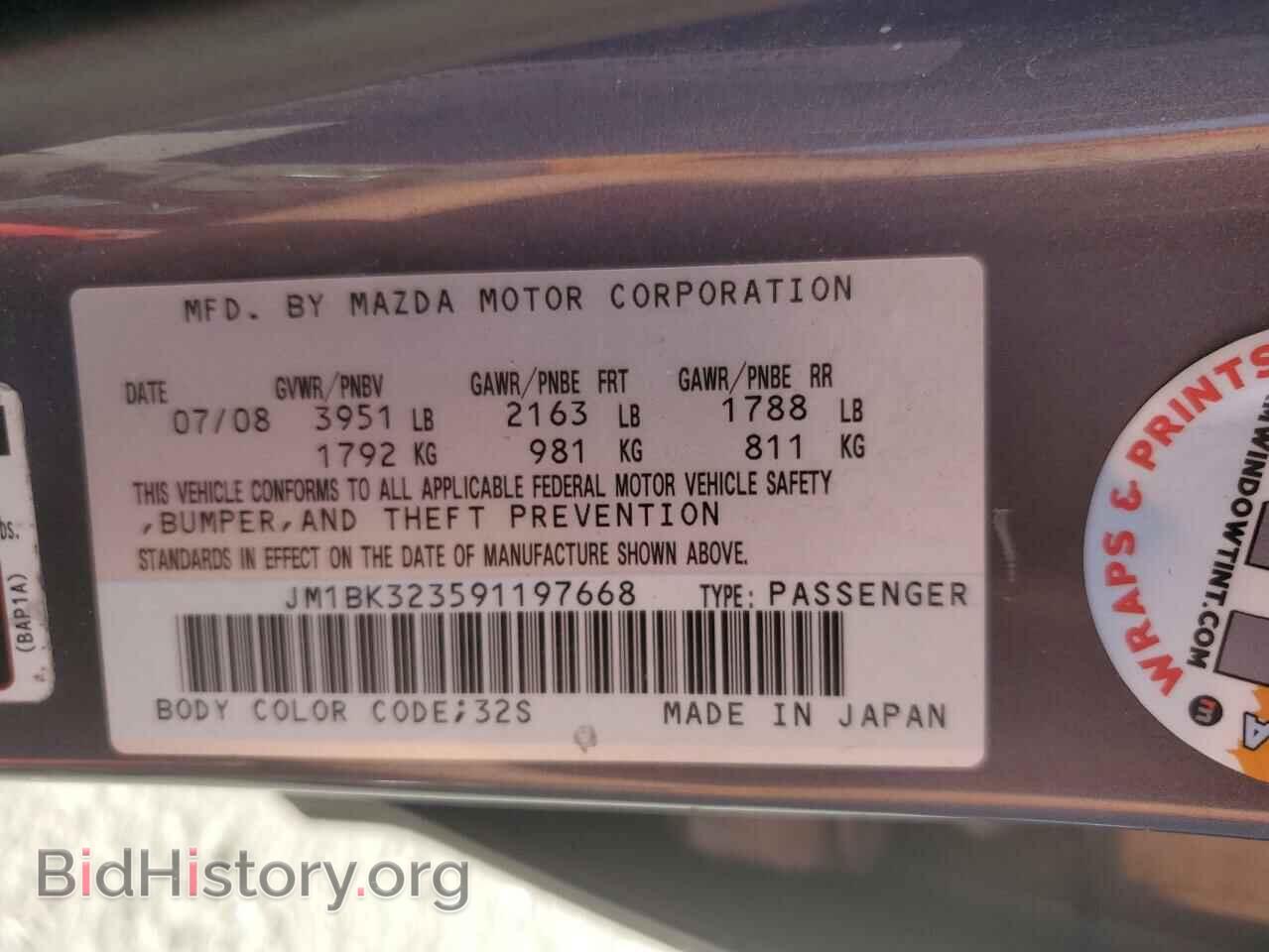 2009 MAZDA MAZDA3 - VIN: JM1BK323591197668 - Фото 12