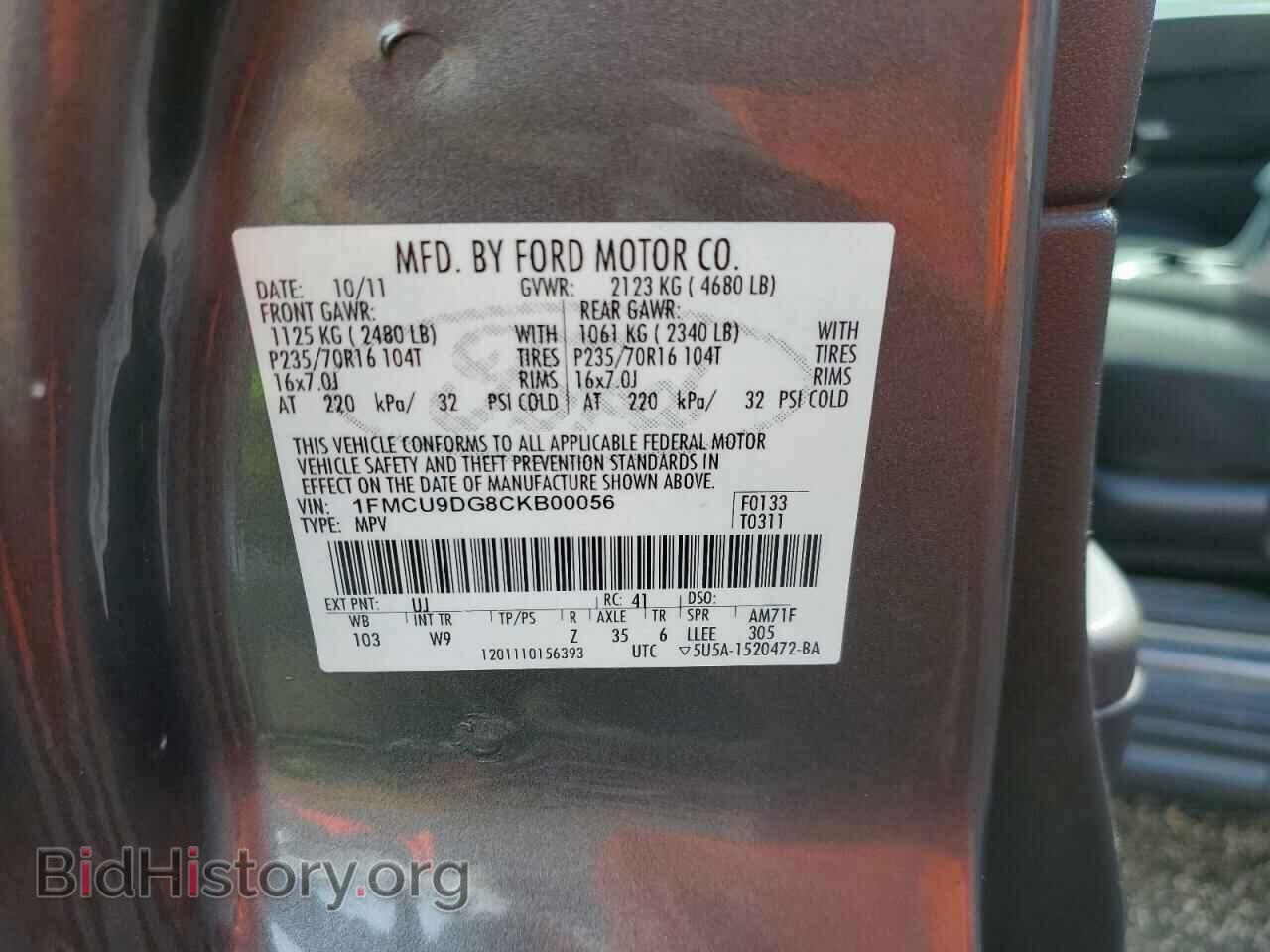 2012 FORD ESCAPE - VIN: 1FMCU9DG8CKB00056 - Фото 12