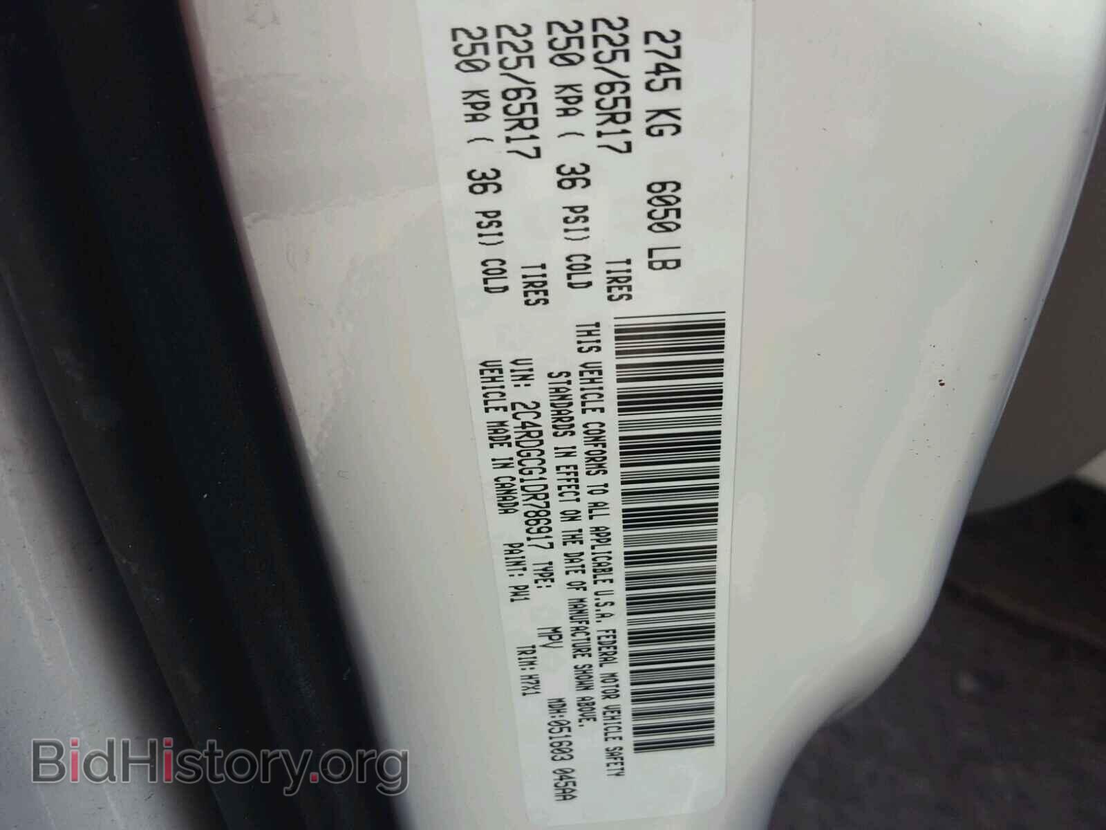 2013 DODGE CARAVAN - VIN: 2C4RDGCG1DR786917 - Фото 10
