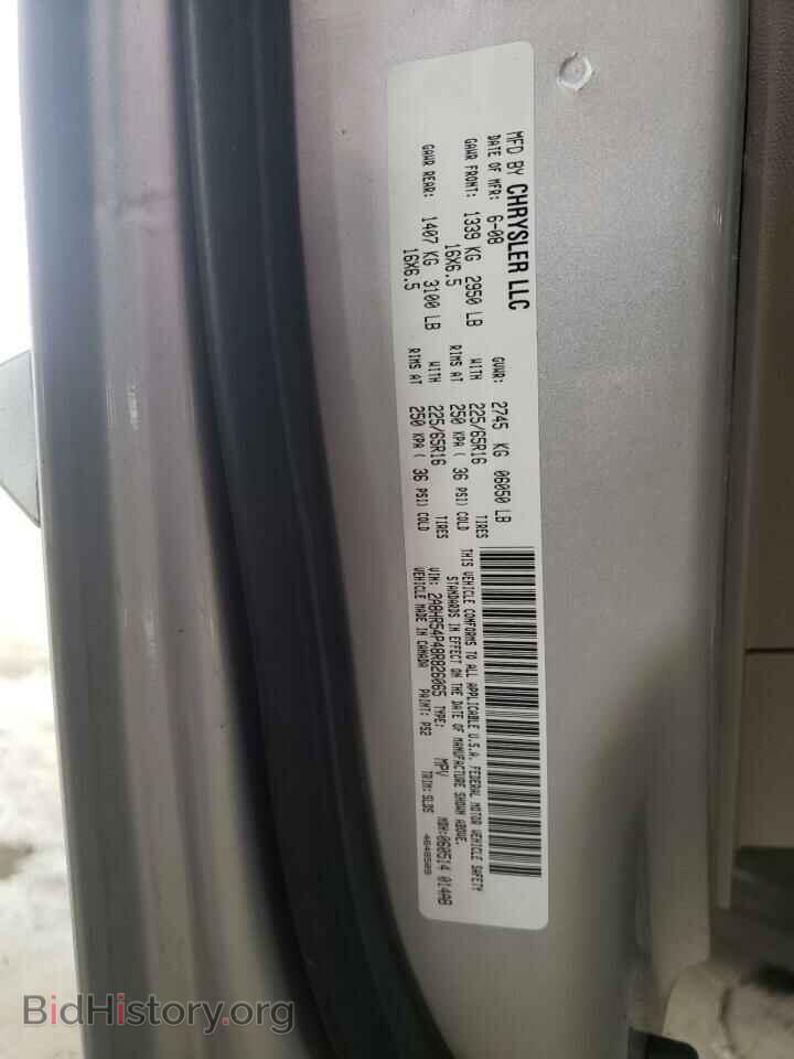 2008 CHRYSLER MINIVAN - VIN: 2A8HR54P48R826065 - Фото 10