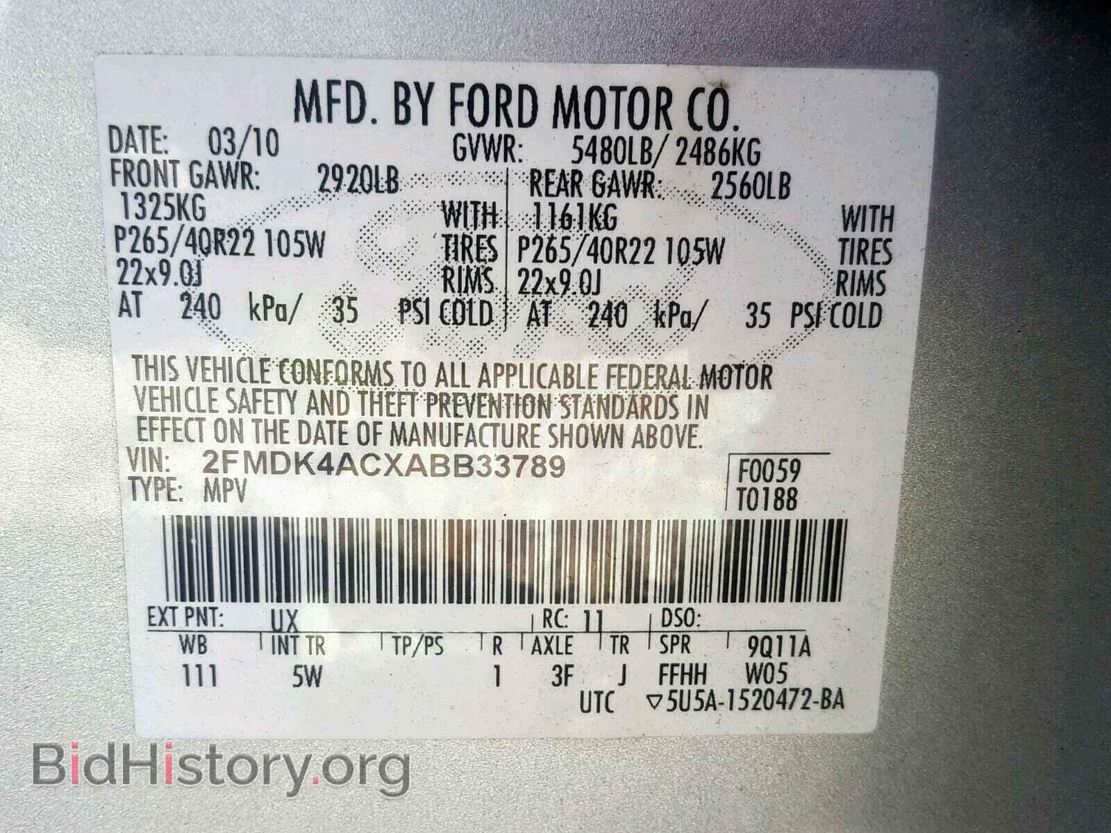 2010 FORD EDGE - VIN: 2FMDK4ACXABB33789 - Фото 10