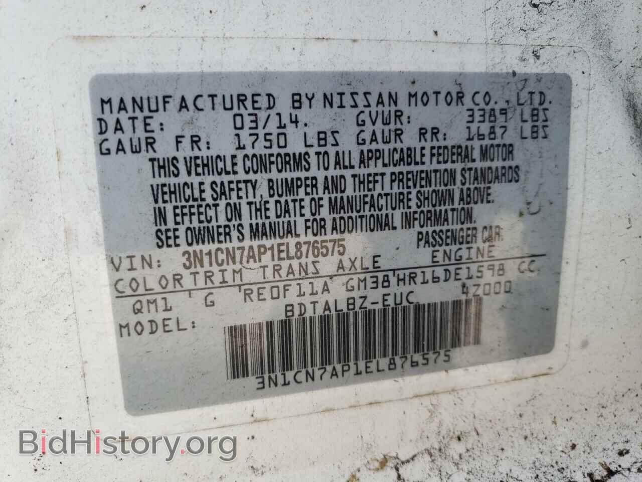 2014 NISSAN VERSA - VIN: 3N1CN7AP1EL876575 - Фото 12