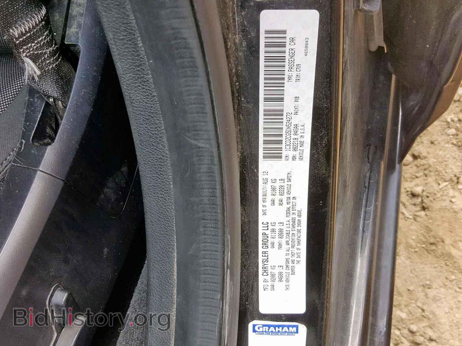 2013 DODGE AVENGER - VIN: 1C3CDZCG5DN524272 - Photo 10
