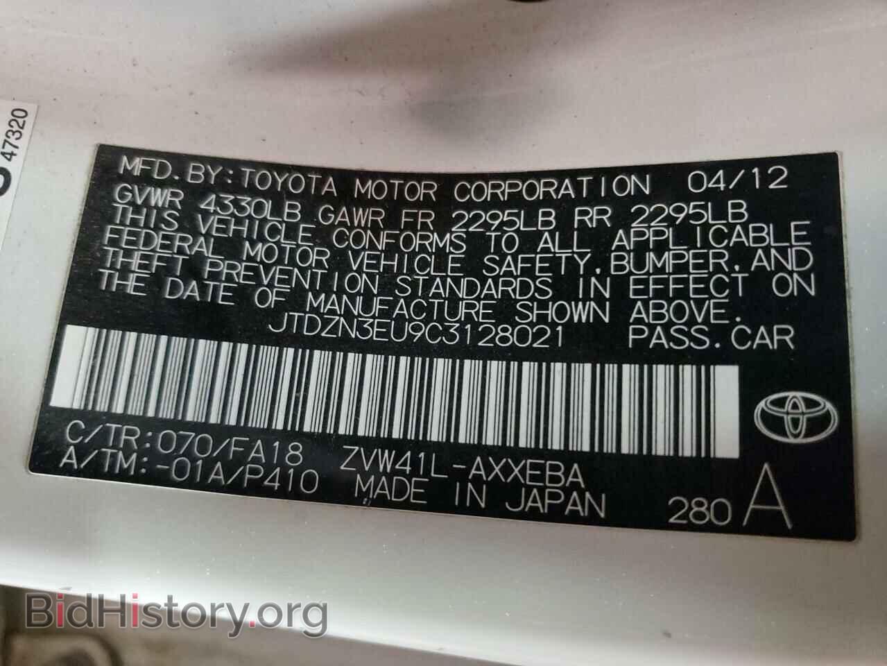 2012 TOYOTA PRIUS - VIN: JTDZN3EU9C3128021 - Фото 10