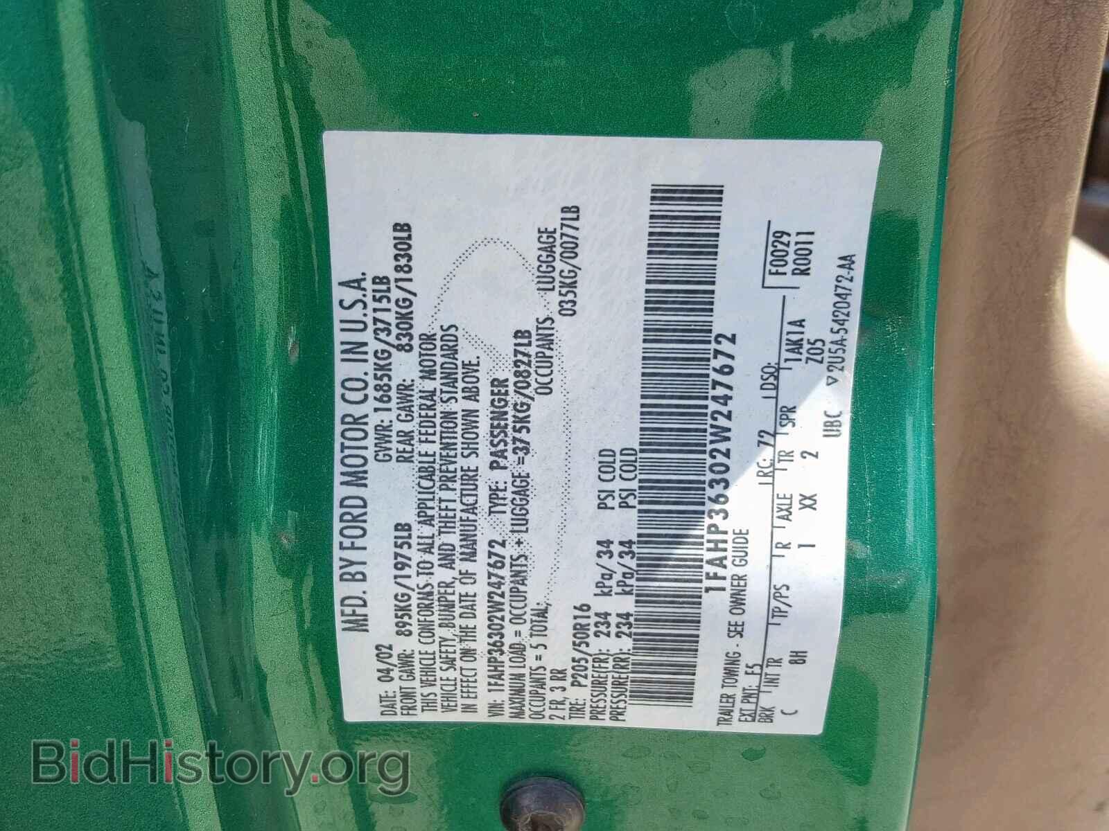2002 FORD FOCUS SE - VIN: 1FAHP36302W247672 - Фото 10