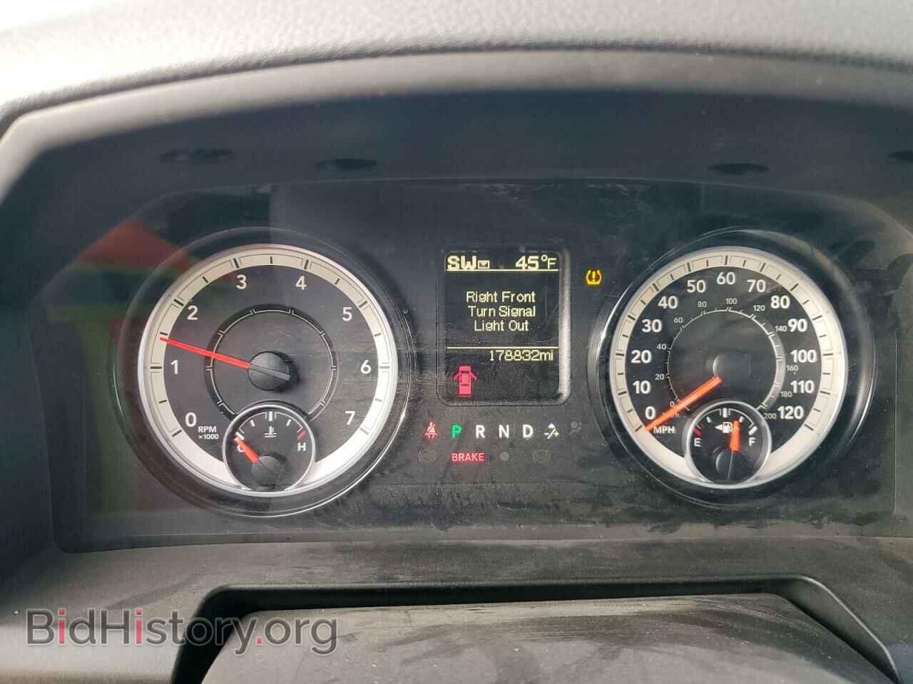 2017 RAM 1500 - VIN: 1C6RR6FT4HS860461 - Фото 9