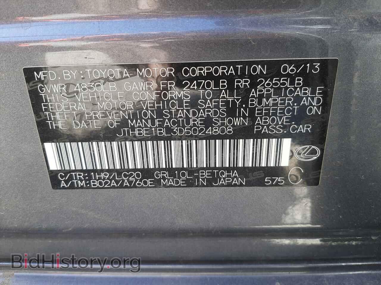 2013 LEXUS GS350 - VIN: JTHBE1BL3D5024808 - Фото 10