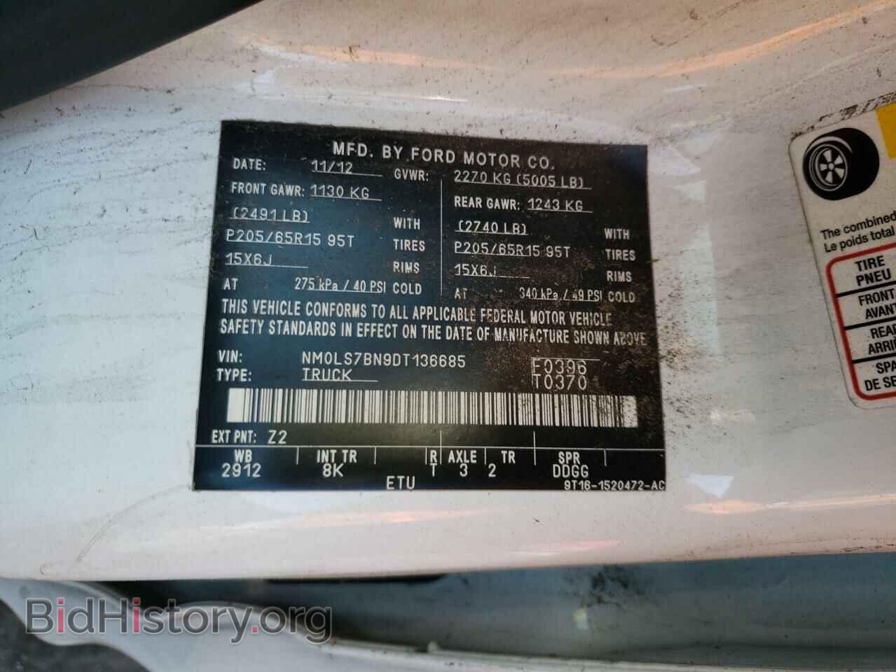 2013 FORD TRANSIT CO - VIN: NM0LS7BN9DT136685 - Фото 10