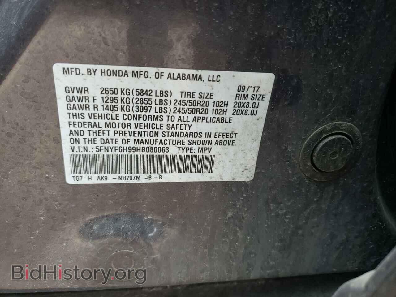 2017 HONDA PILOT - VIN: 5FNYF6H99HB080063 - Фото 10
