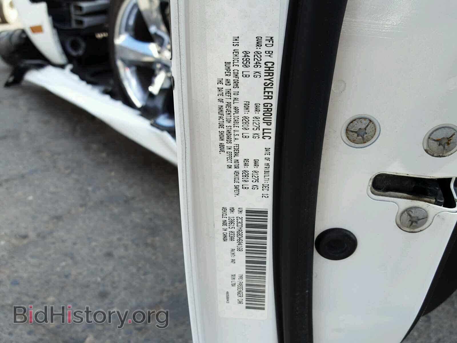 2013 DODGE CHALLENGER - VIN: 2C3CDYAG8DH604168 - Photo 10