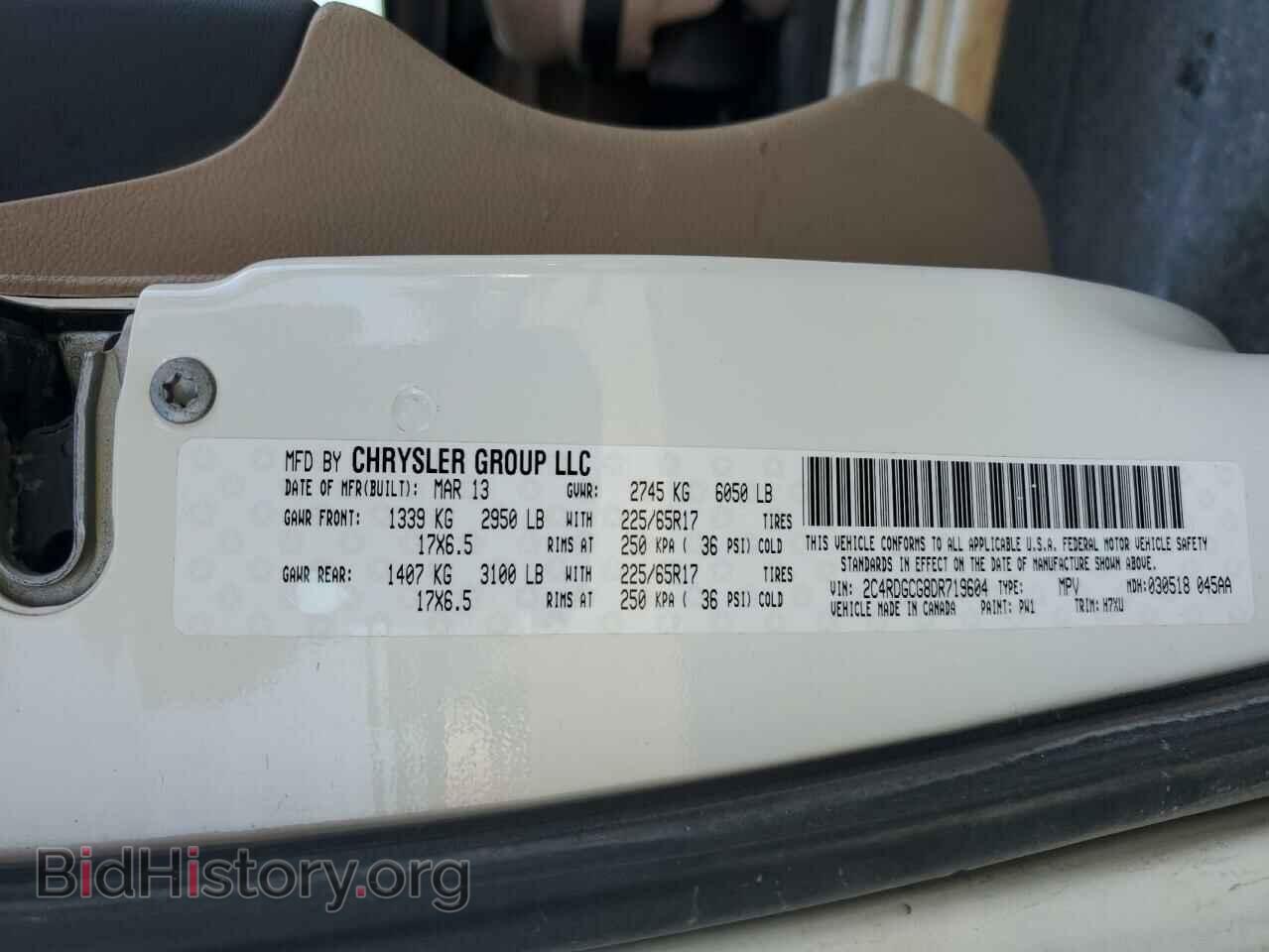 2013 DODGE CARAVAN - VIN: 2C4RDGCG8DR719604 - Фото 14