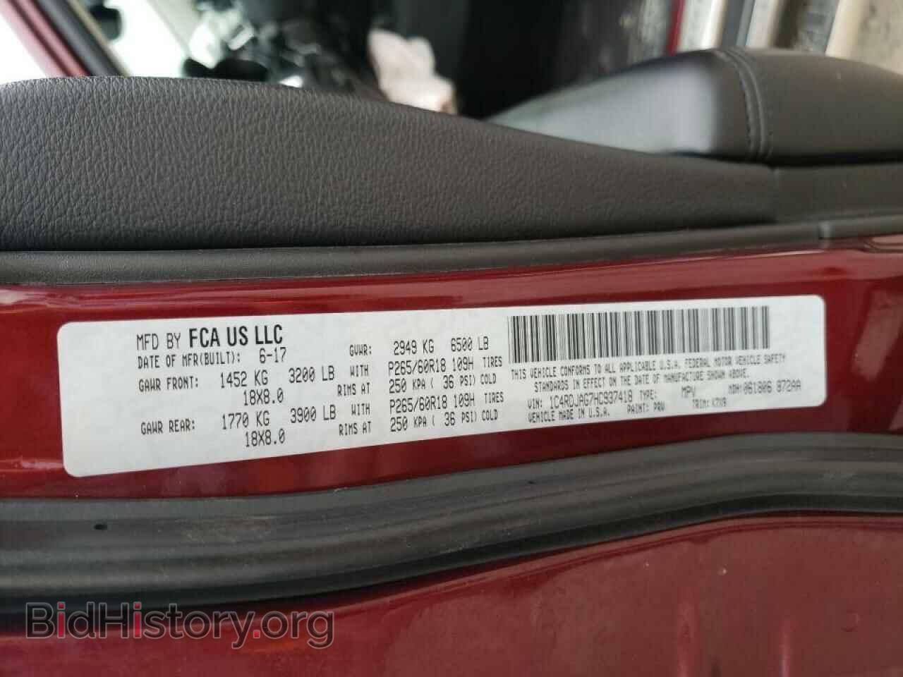 2017 DODGE DURANGO - VIN: 1C4RDJAG7HC937418 - Фото 10