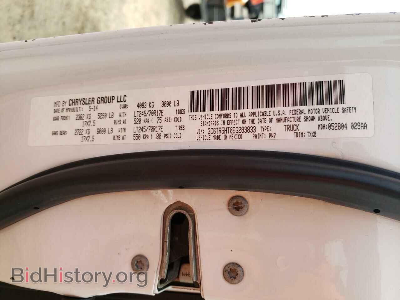 2014 RAM 2500 - VIN: 3C6TR5HT0EG283833 - Фото 10