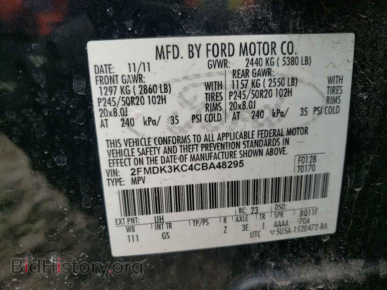 2012 FORD EDGE - VIN: 2FMDK3KC4CBA48295 - Фото 12