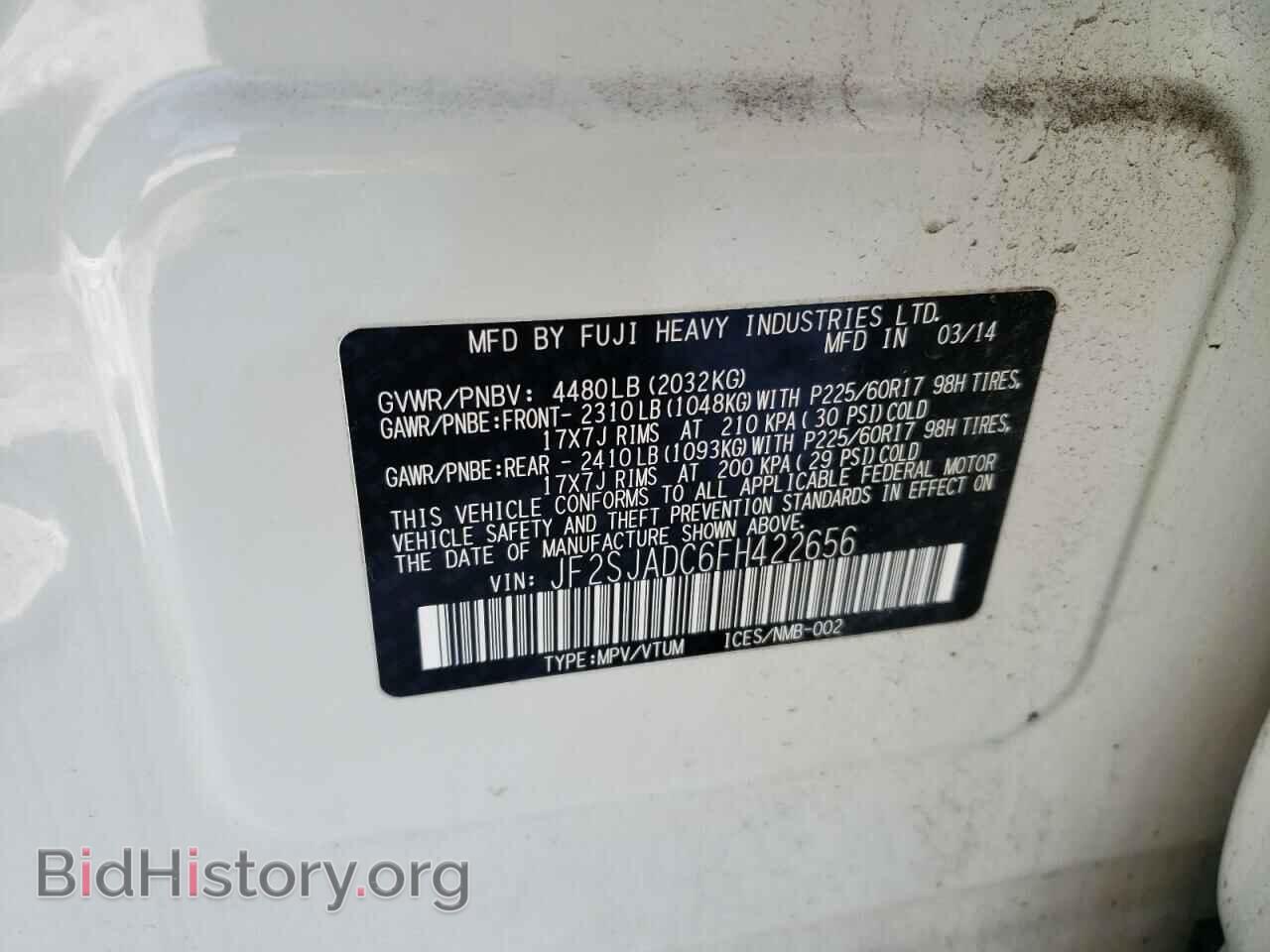 2015 SUBARU FORESTER - VIN: JF2SJADC6FH422656 - Фото 13