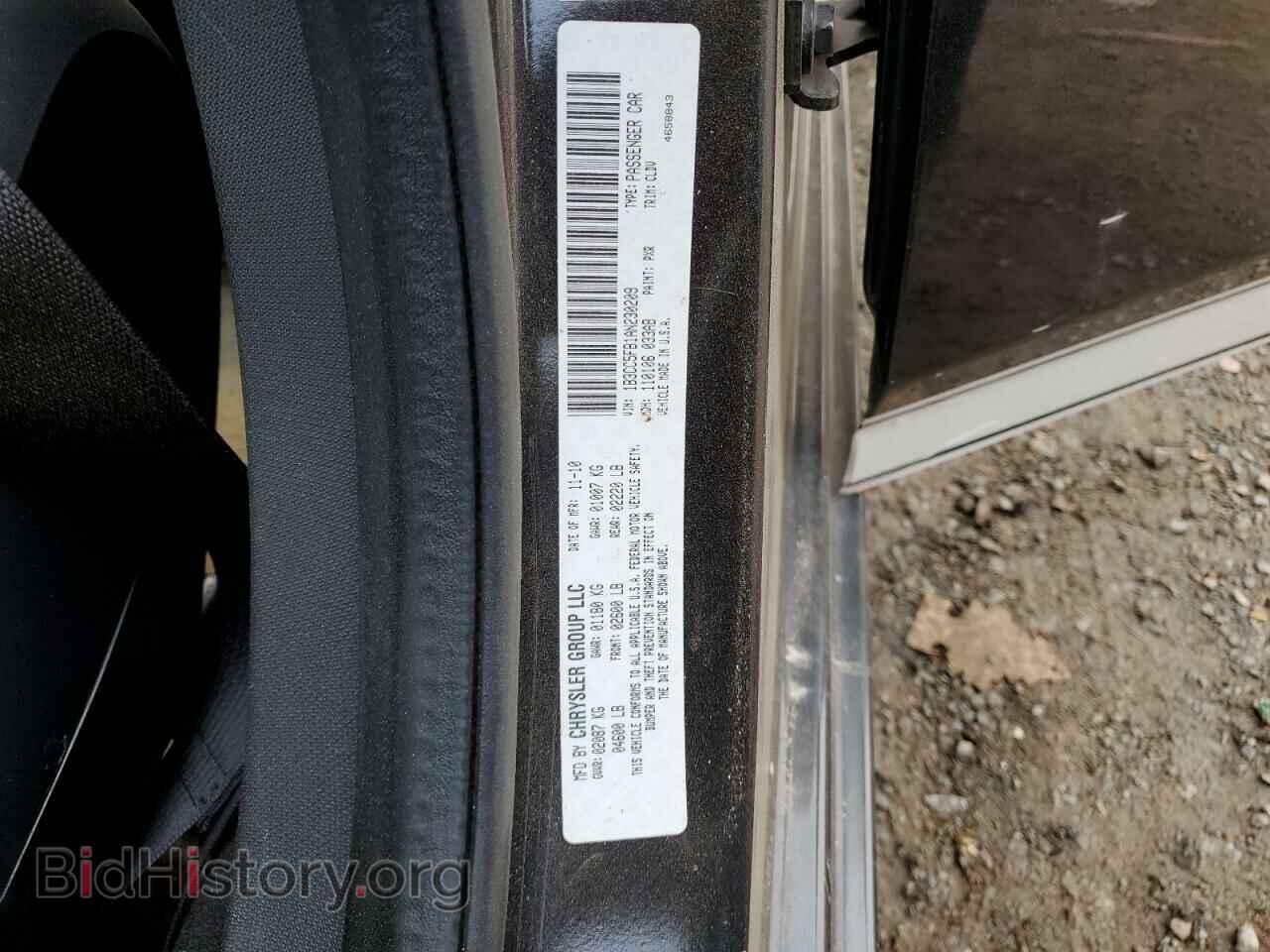 2010 DODGE AVENGER - VIN: 1B3CC5FB1AN230209 - Фото 13