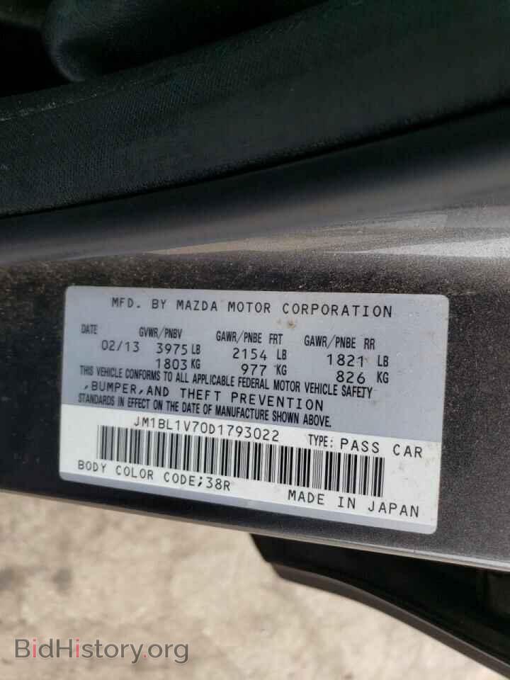 2013 MAZDA 3 - VIN: JM1BL1V70D1793022 - Фото 12