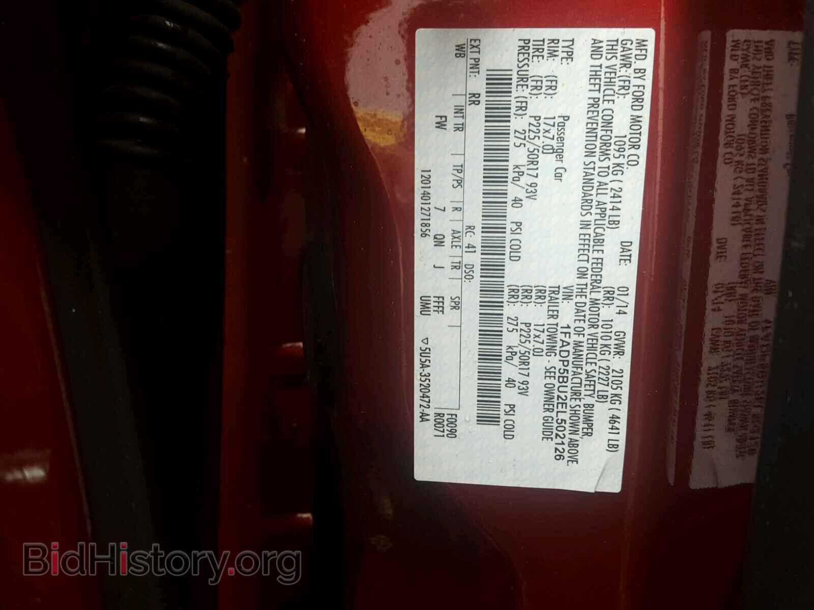 2014 FORD C-MAX SEL - VIN: 1FADP5BU2EL502126 - Фото 10