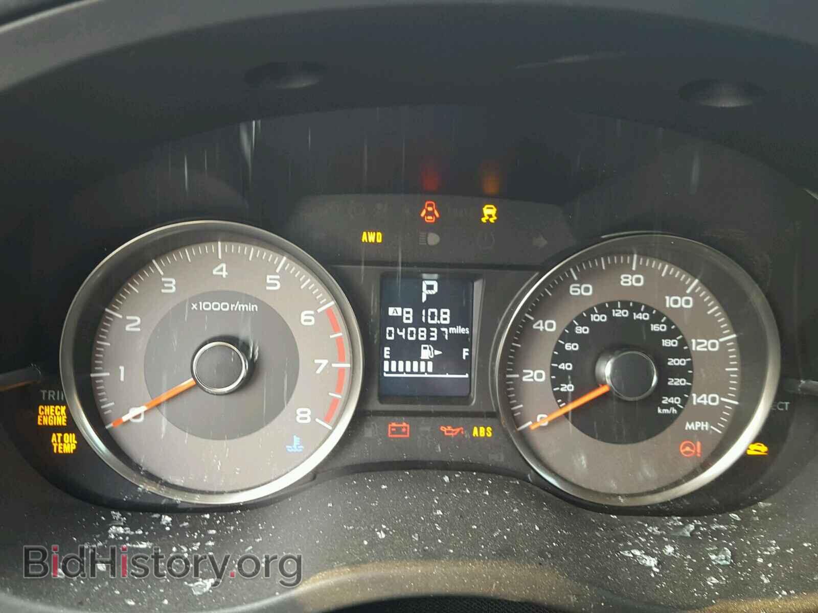 2015 SUBARU FORESTER - VIN: JF2SJGDCXFH551017 - Photo 8