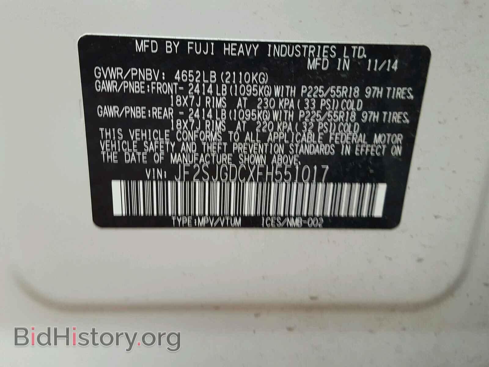 2015 SUBARU FORESTER - VIN: JF2SJGDCXFH551017 - Photo 10