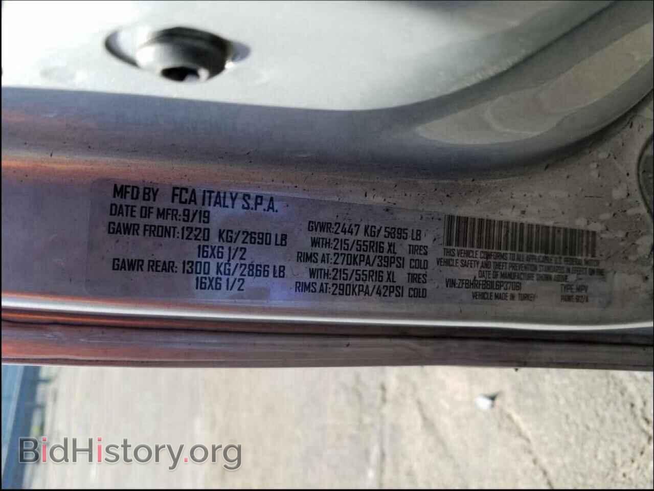 2020 RAM PROMASTER - VIN: ZFBHRFBB1L6P37061 - Фото 10