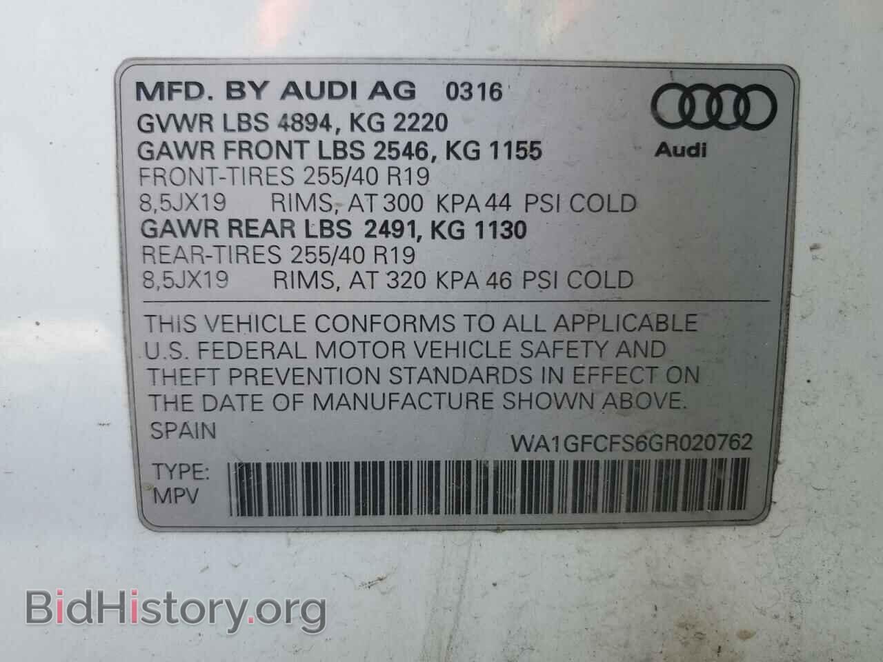 2016 AUDI Q3 - VIN: WA1GFCFS6GR020762 - Фото 13
