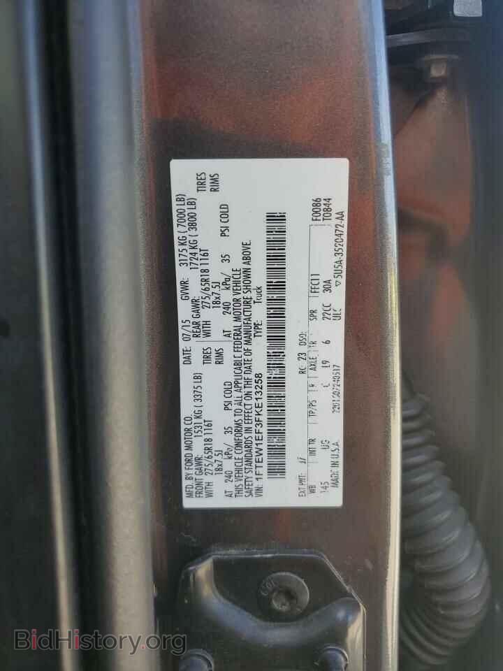 2015 FORD F-150 - VIN: 1FTEW1EF3FKE13258 - Фото 12